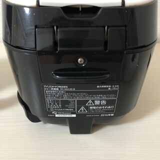 一人暮らしに必要な家電（最後の二日間）の画像