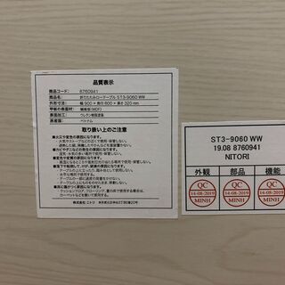 一人暮らしに必要な家電（最後の二日間）の画像