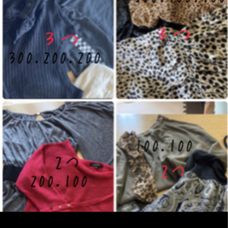 レディース服 100円～☆