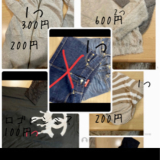 レディース服 100円～☆の画像