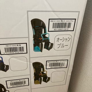 新品★OGK ヘッドレスト付コンフォートリヤキッズシート オーシャンブルーの画像