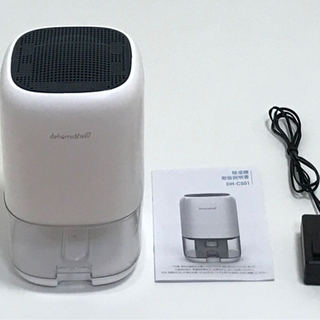 コンパクト除湿機　DH-CS01