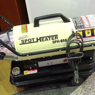 ナカトミ　SPH850　ジェットヒーター Amazon | ナカトミ スポットヒーター 軽量12.8kg 10時間燃焼