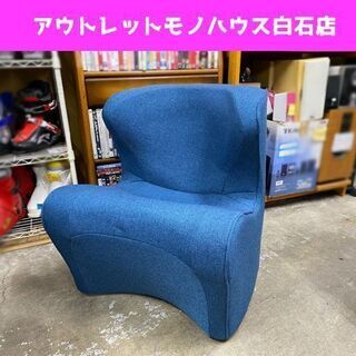 MTG スタイルドクターチェア プラス 姿勢サポートチェア Style Dr. CHAIR + ブルー ☆ PayPay(ペイペイ)決済可能 ☆ 札幌市 白石区 東札幌 アウトレットモノハウス白石店