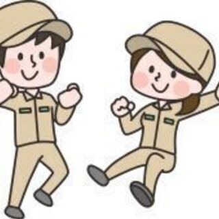 ■　　　あなたのお仕事探しをお手伝いいたします！　　　■