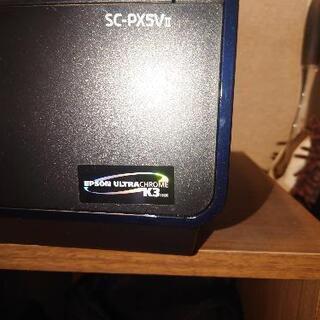 エプソン　写真専用プリンター　SC−PX5VⅡの画像