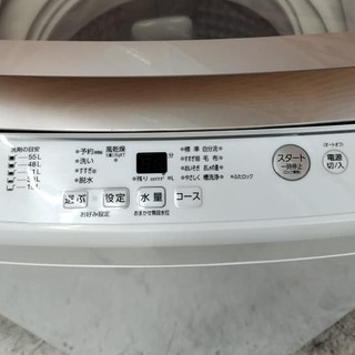 【愛品館江戸川店】AQUA（アクア）全自動洗濯機「AQW-GS70G」（2019年製）ID：142-029672-007