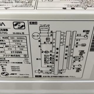 【愛品館江戸川店】AQUA（アクア）全自動洗濯機「AQW-GS70G」（2019年製）ID：142-029672-007