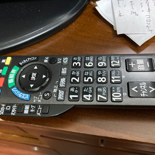 32型テレビ
