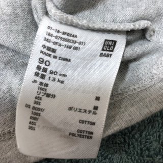★ユニクロ★重ね着風ロンT★90の画像