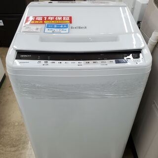 HITACHI　日立　全自動洗濯機　BW-V80E　2019年製　8㎏【トレファク上福岡】