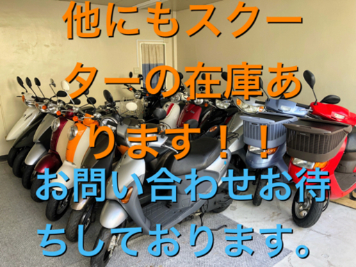 ＝兵庫発【セール価格】【安い・綺麗・テスト済】【動画有】【条件付き配送無料】【学割】【女子割】★美車、悩んだ時はこれ★ヤマハ、BJ、ベイシック ジョグ、JOG、2st、SA24J、メットイン、原付、50cc