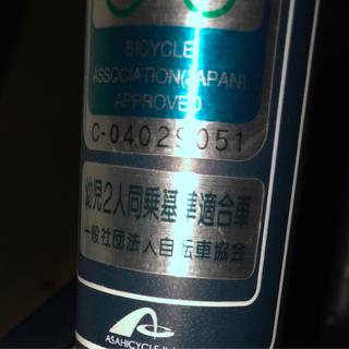 最終値下げ！！の画像