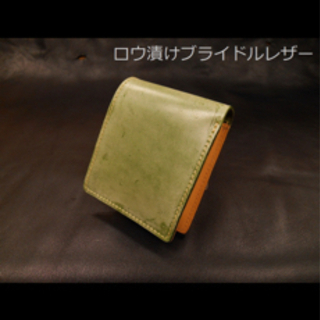 ブライドルレザー　グリーン　二つ折財布