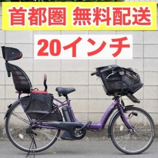{受付中}🔴首都圏無料配送🔴⭐️格安⭐ヤマハ 20インチ 8.1...