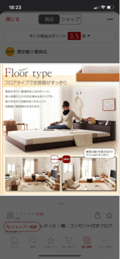 シングルベッド　（ベッドフレームは未開封）