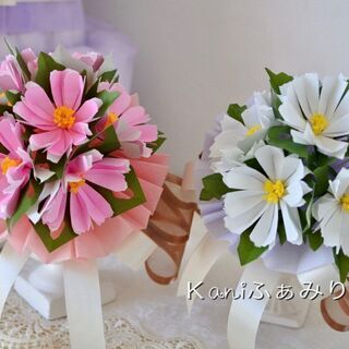 お花の折り紙ブーケ一日教室♥花ORIGAMIぶーけ♥コスモスの折り紙ブーケの画像