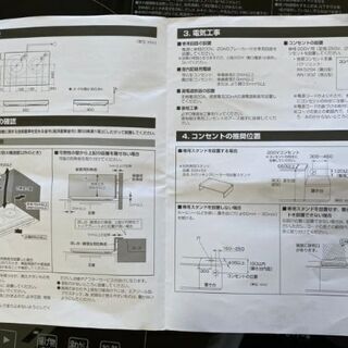 アイリスオーヤマ IHクッキングヒーターの画像