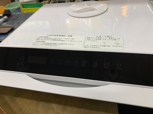 11/20 値下げ⭐️工事不要⭐️2020年製 AINX 3人分 食器洗い乾燥機 AX-S3 アイネクス