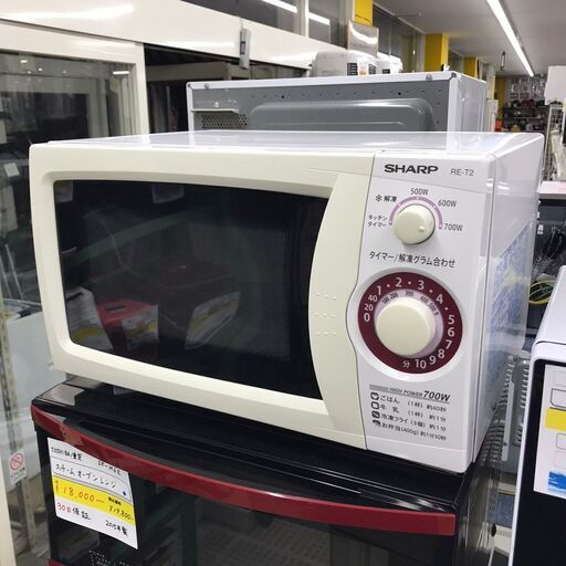 10/12■ SHARP/シャープ 電子レンジ RE-T2-W5 2015年 ■