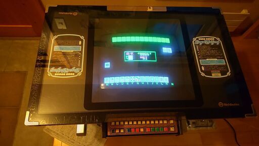 【値下げしました】ロイヤルマージャン　日本物産　レトロゲーム　テーブル筐体