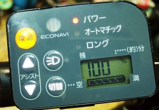 関東無料配達☆ブリヂストンBP0D37  ビッケポーラーe 3人乗り対応13.2Ah 20インチ 電動アシスト自転車 内装3段