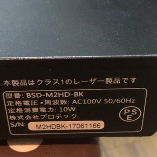 BEX ☆DVDプレーヤー☆ HDMIケーブル付き BSD-M2HD-BKの画像