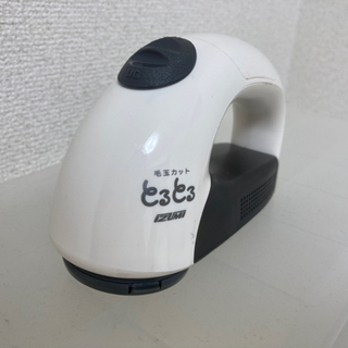 マクセルイズミ (IZUMI) 毛玉取り器　毛玉とるとる
