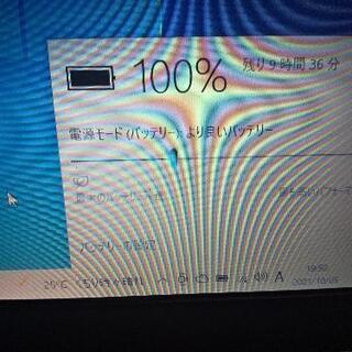 【完売御礼。絶品快速！】東芝dynabook RX 13.3寸+新品SSD+Officeの画像