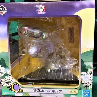 新品未開封☆鬼滅の刃一番くじC賞 猗窩座 あかざフィギュアきめつ...