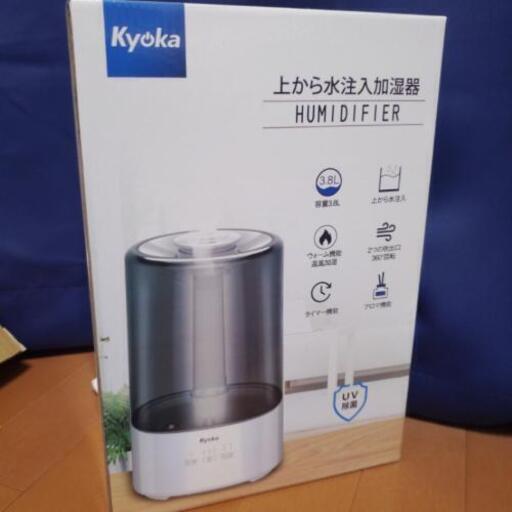 加湿器　[新品]　取りに来られる方優先