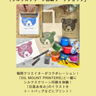 カワイイを共有しましょう📚【HAKATA文具の博覧会】 − 福岡県