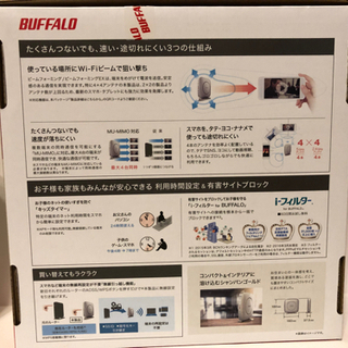 無線LAN親機の画像