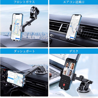 【新品未使用】車載ホルダー 片手操作 2in1 スマホホルダー 車 すまほほるだー 粘着ゲル吸盤＆エアコン吹き出し口式兼用 スマホスタンド 車 携帯ホルダー iphone 車載ホルダー/厚い手帳型ケース対応/ワンタッチ/360度回転/自由調節//4-7インチ全機種対応 iphone 13 pro max/ iPhone 13 min/iPhone SE/xiaomi /Samsung/Sony/AQUOS sense4/LG/Huawei などの画像