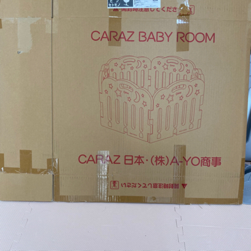 美品カラズ　ベビーサークル
