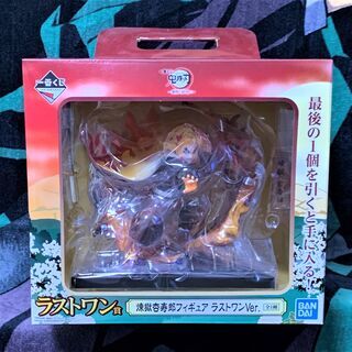 新品未開封☆鬼滅の刃一番くじ煉獄杏寿郎フィギュア ラストワン賞き...