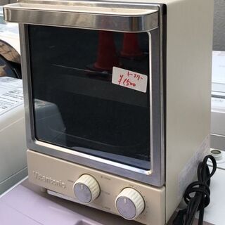 ☆中古 激安！！￥1,500！！Vitan tonika オーブ...