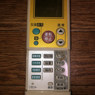エアコンのリモコンの画像