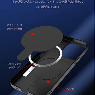 【新品未使用】iPhone13 用 ケース MagSafe 対応 マグネット搭載 iPhone 13 用カバー アイフォン13 適用カバー 画面レンズ保護 耐衝撃 指紋防止 超薄型 超耐磨 軽量 Qi充電対応 アイフォン 13 MagSafe ケース (ブラック)の画像