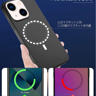 【新品未使用】iPhone13 用 ケース MagSafe 対応 マグネット搭載 iPhone 13 用カバー アイフォン13 適用カバー 画面レンズ保護 耐衝撃 指紋防止 超薄型 超耐磨 軽量 Qi充電対応 アイフォン 13 MagSafe ケース (ブラック)の画像
