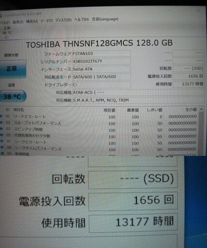 値下げしました/東芝/TOSHIBA/ VT712 タブレット /Core-i5 /3339Y1.5GHz/SSD128G/offic