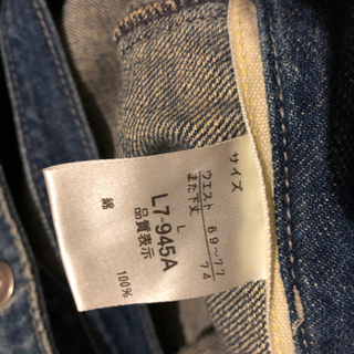サロペ中古の画像