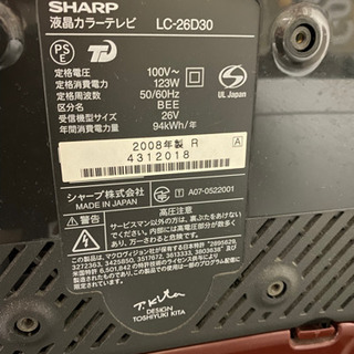 SHARP AQUOS LC-26D30(予約)の画像