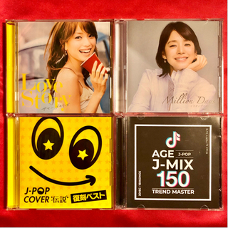 ノンストップミックス CD 4点セット