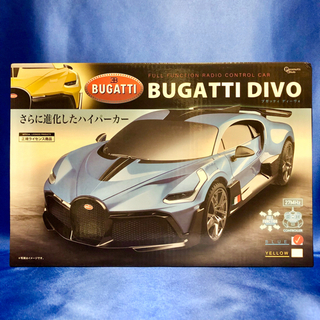 BUGATTI DIVO ラジコン 青