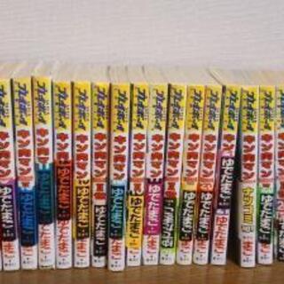 キン肉マン2世　1～25巻　28.29巻