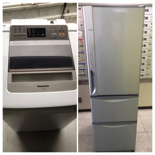 【新生活セット販売】2014年製　大きめ冷蔵庫洗濯機セット　格安販売商品　パナソニック\u0026日立