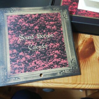 Sound Horizon / Chronology [2005...