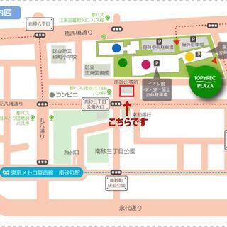 骨盤体操【サークルVivace第1回】日時決定の画像
