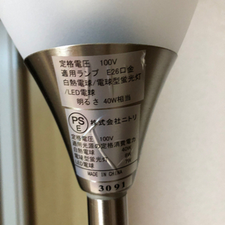 フロアアップライトの画像